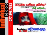 Combined Mathematics 2027 A/l